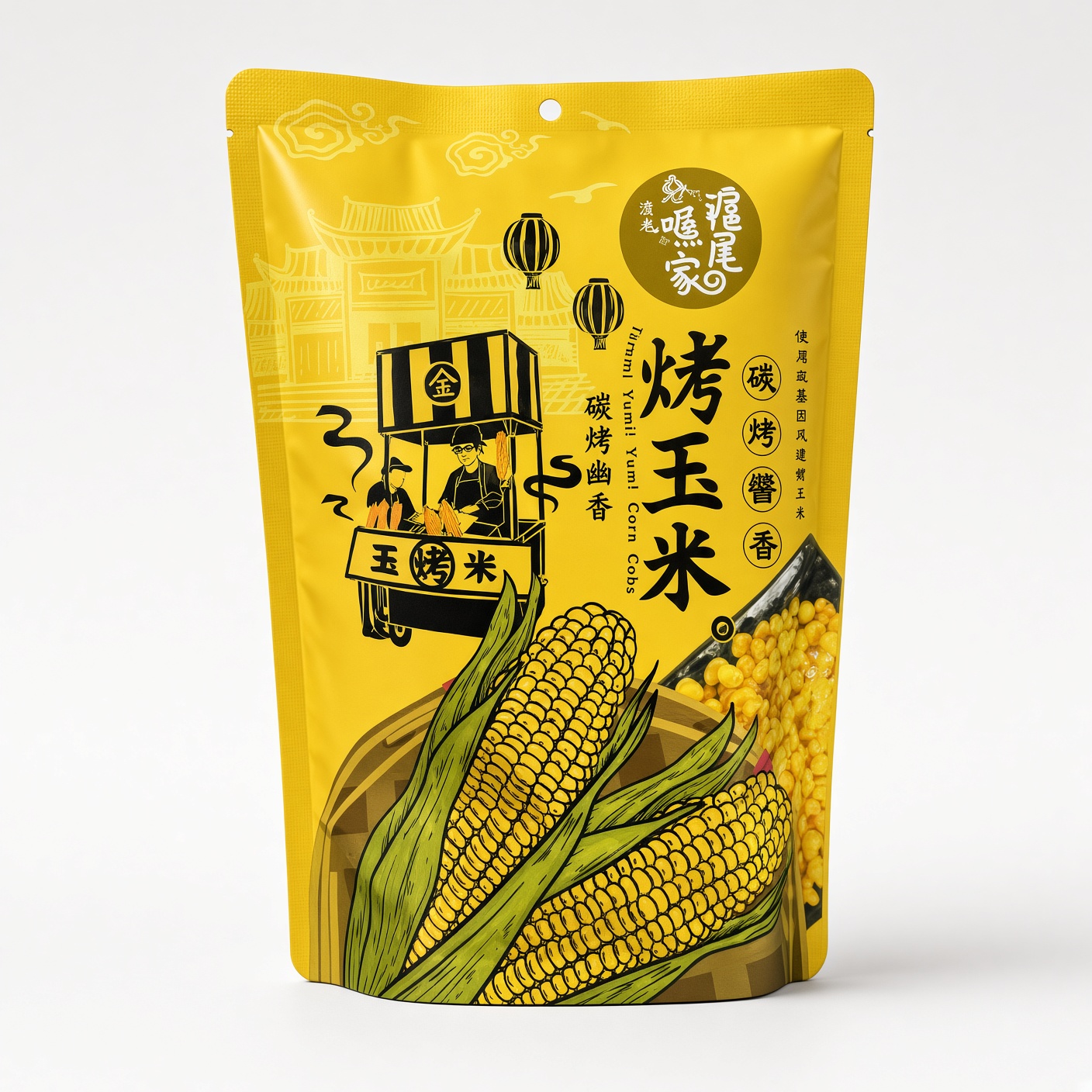 滬尾漁家烤玉米
